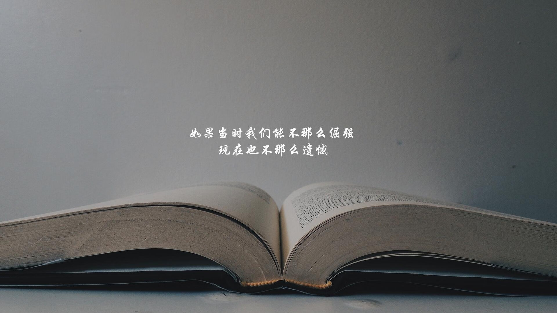 法甲比赛延时规则改革背后裁判判罚效率变化，法甲比赛延期