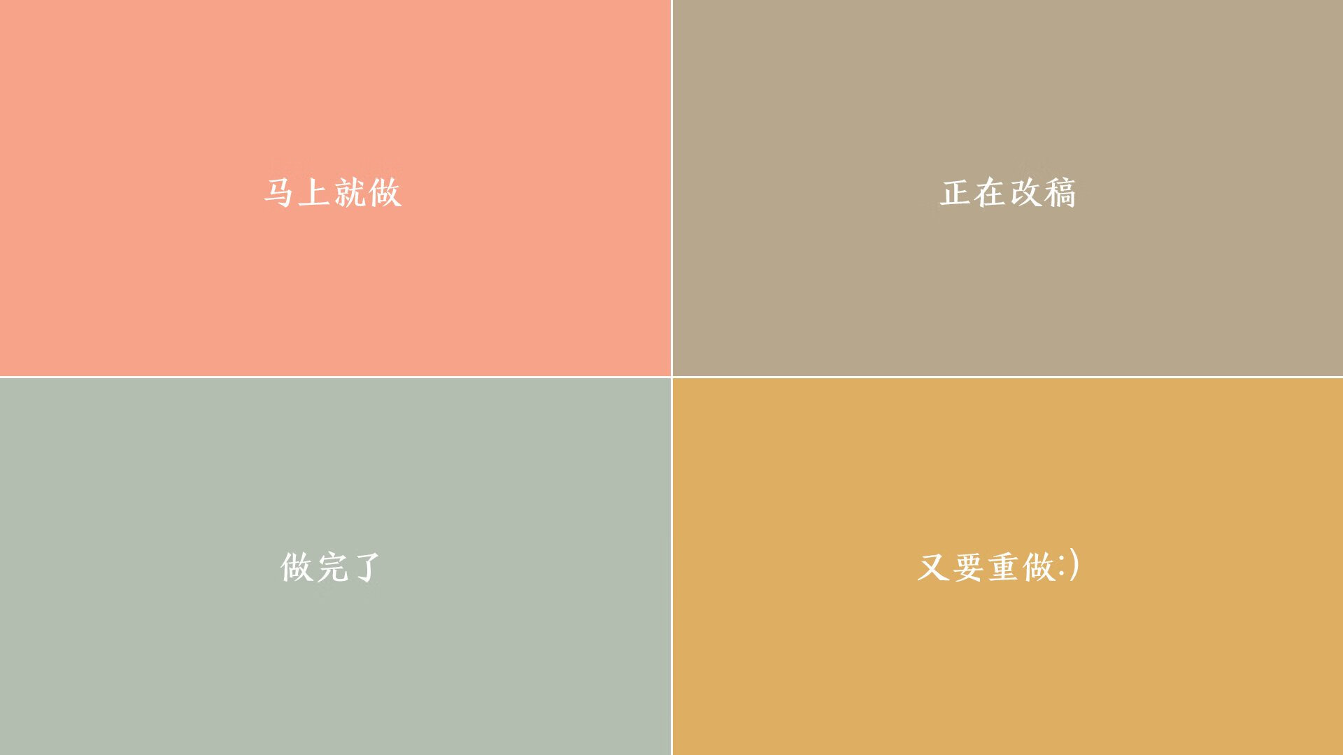 球队是否利用中圈区域制造节奏调控点