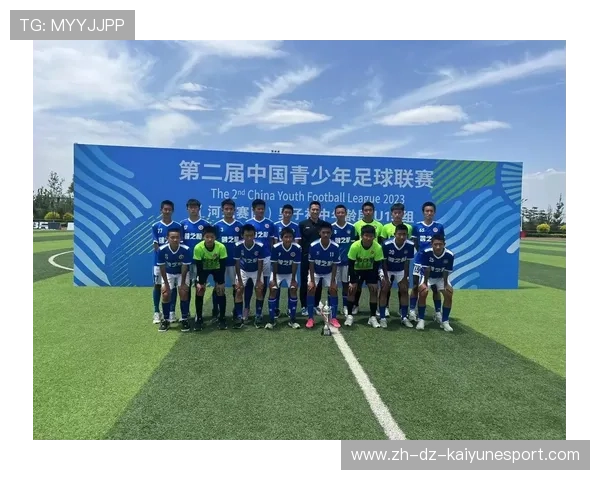 中国青少年足球联赛开幕,培养未来之星,中国青少年足球锦标赛