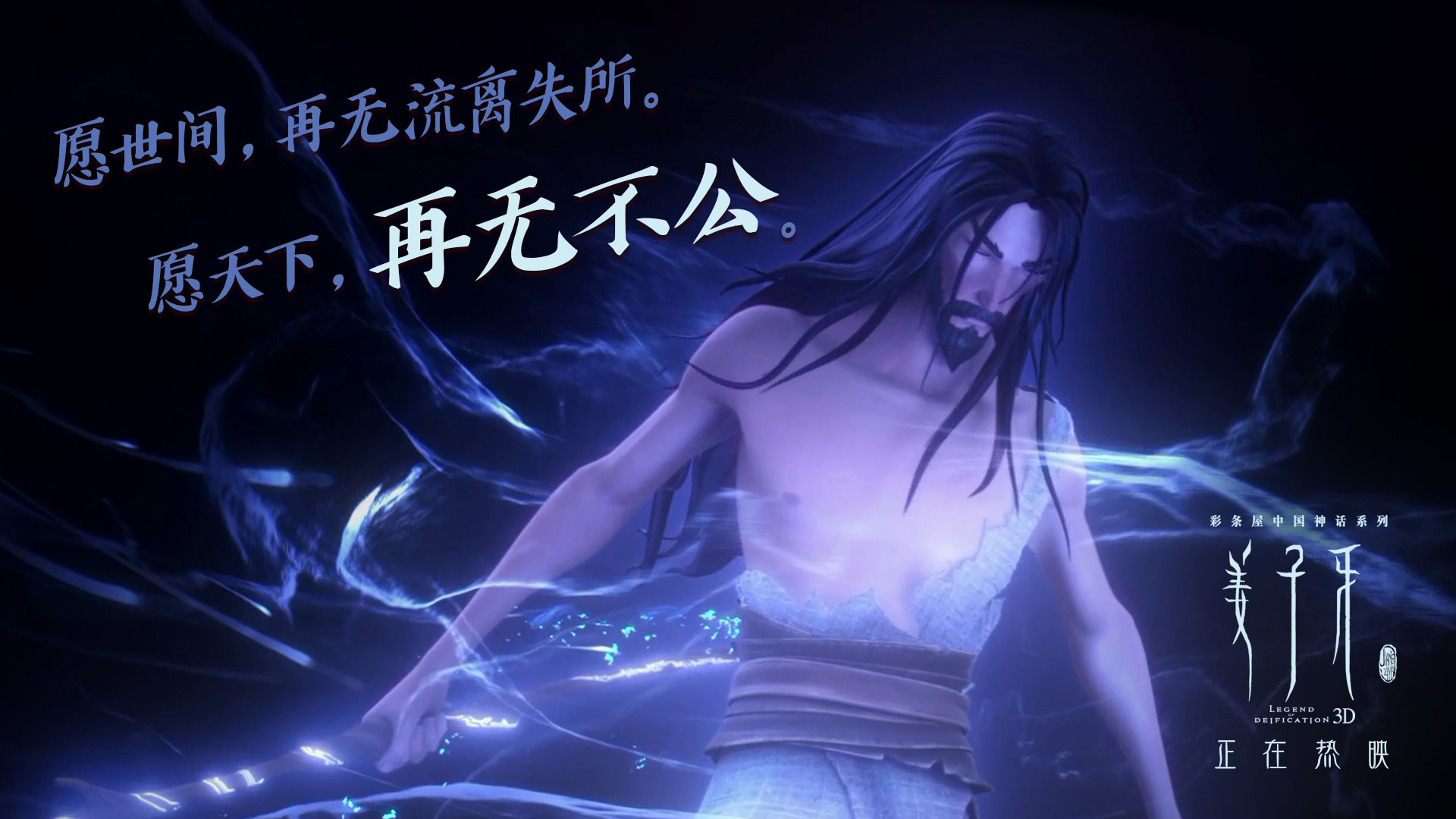 “华金·托比利亚的敏捷防守与精准传球,为美洲狮队带来重要胜利”